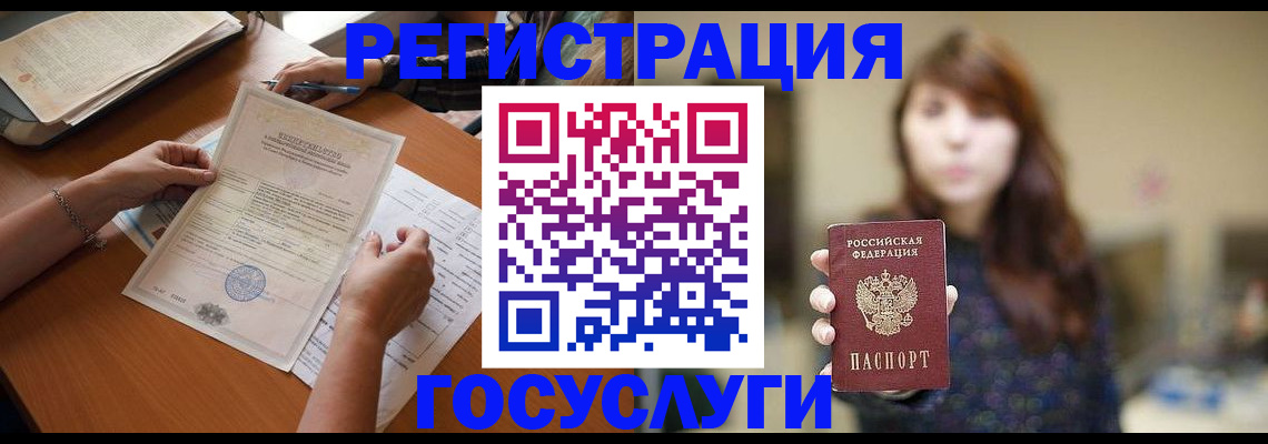 прописка поиск в Усолье-Сибирском