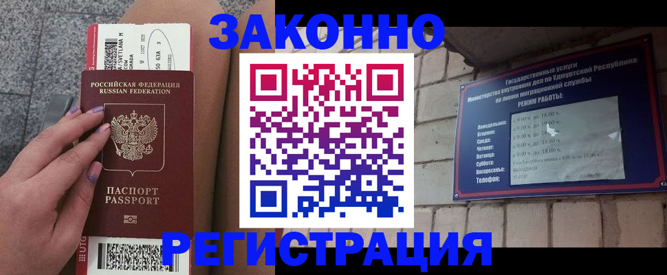 найти адрес прописки в Усолье-Сибирском