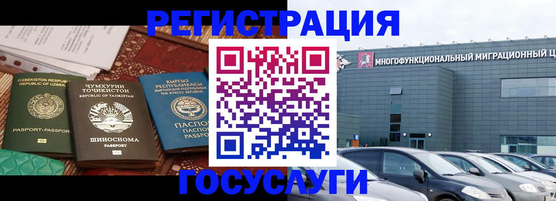 прописка поиск в Усолье-Сибирском